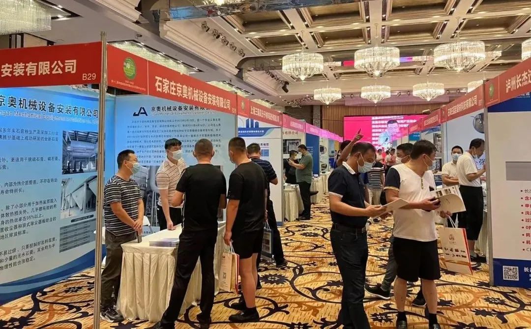 全国石膏技术交流大会成功召开，华亿线上平台(集团)官方网站集团携Headcel纤维素醚重磅亮相！