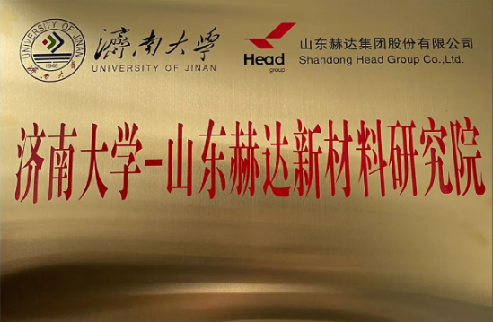 华亿线上平台(集团)官方网站：持续提升研发水平，推动企业高质量发展！