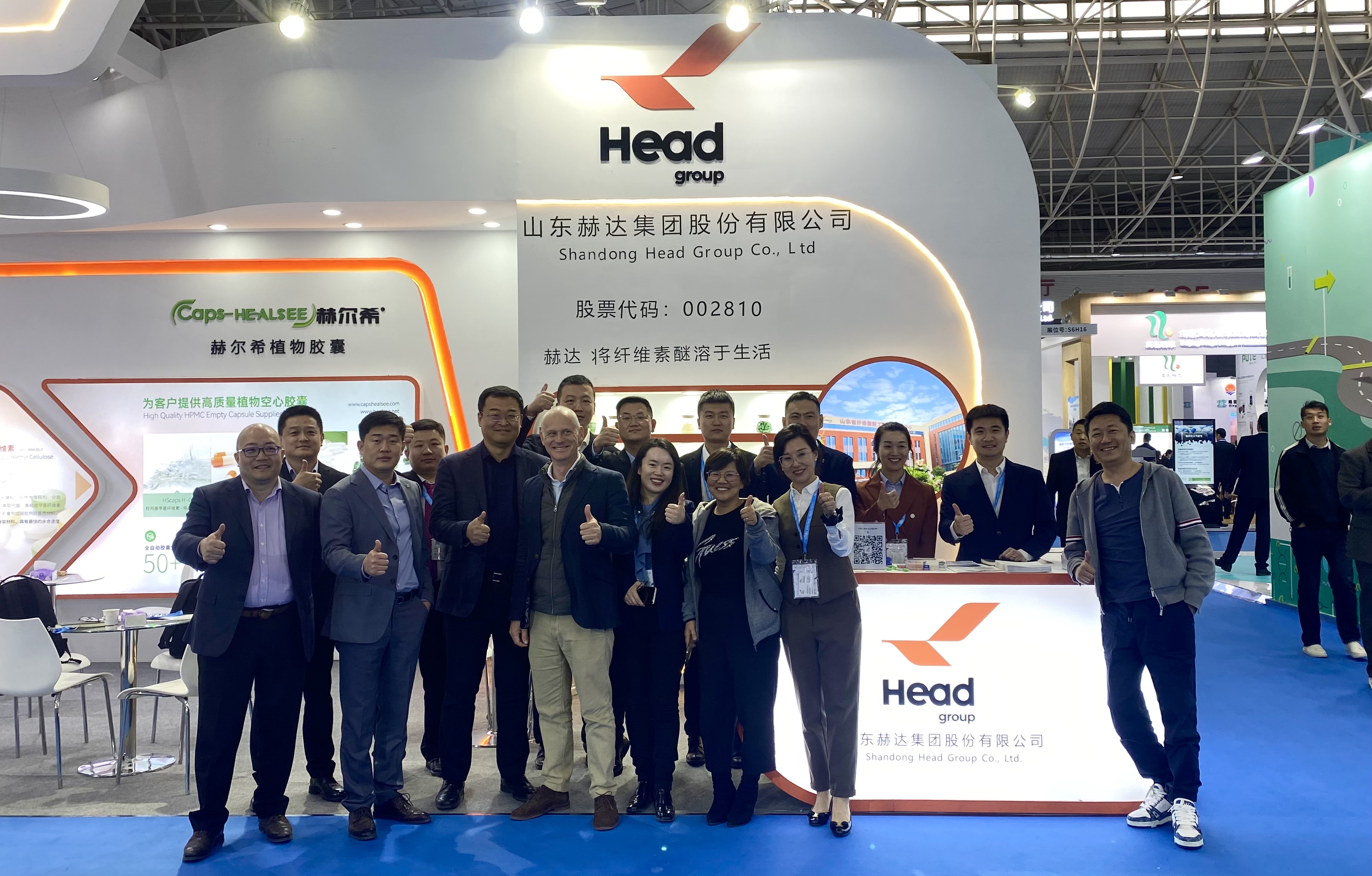 人气爆棚！华亿线上平台(集团)官方网站集团携医药级纤维素醚及赫尔希胶囊亮相API China！