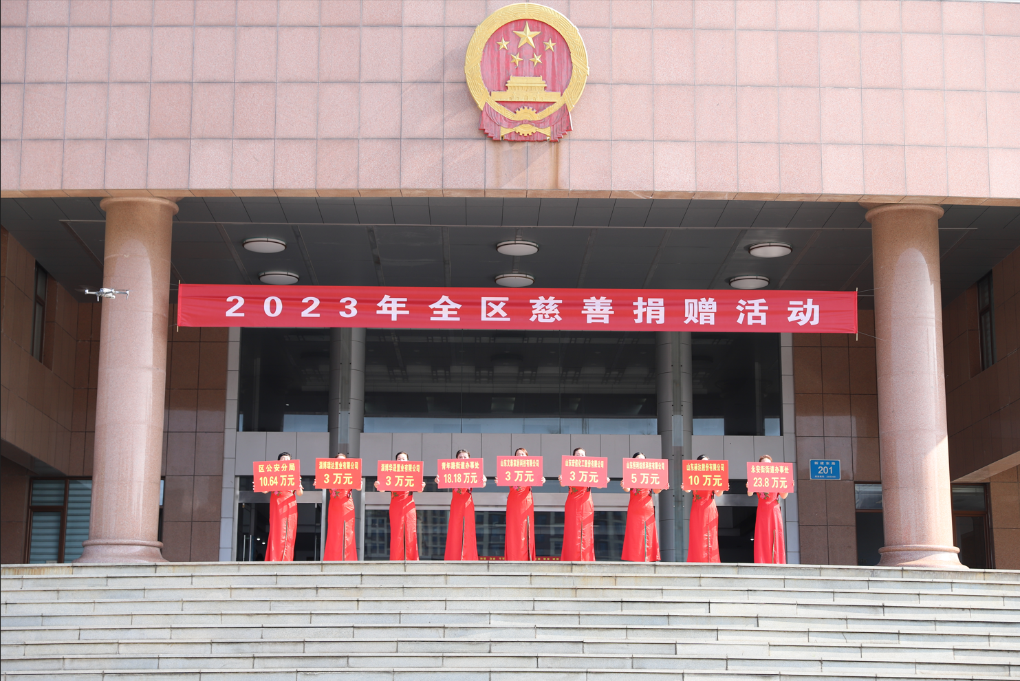 爱心无界 助力公益 | 华亿线上平台(集团)官方网站集团参加2023年周村区慈善捐赠活动捐款10万元