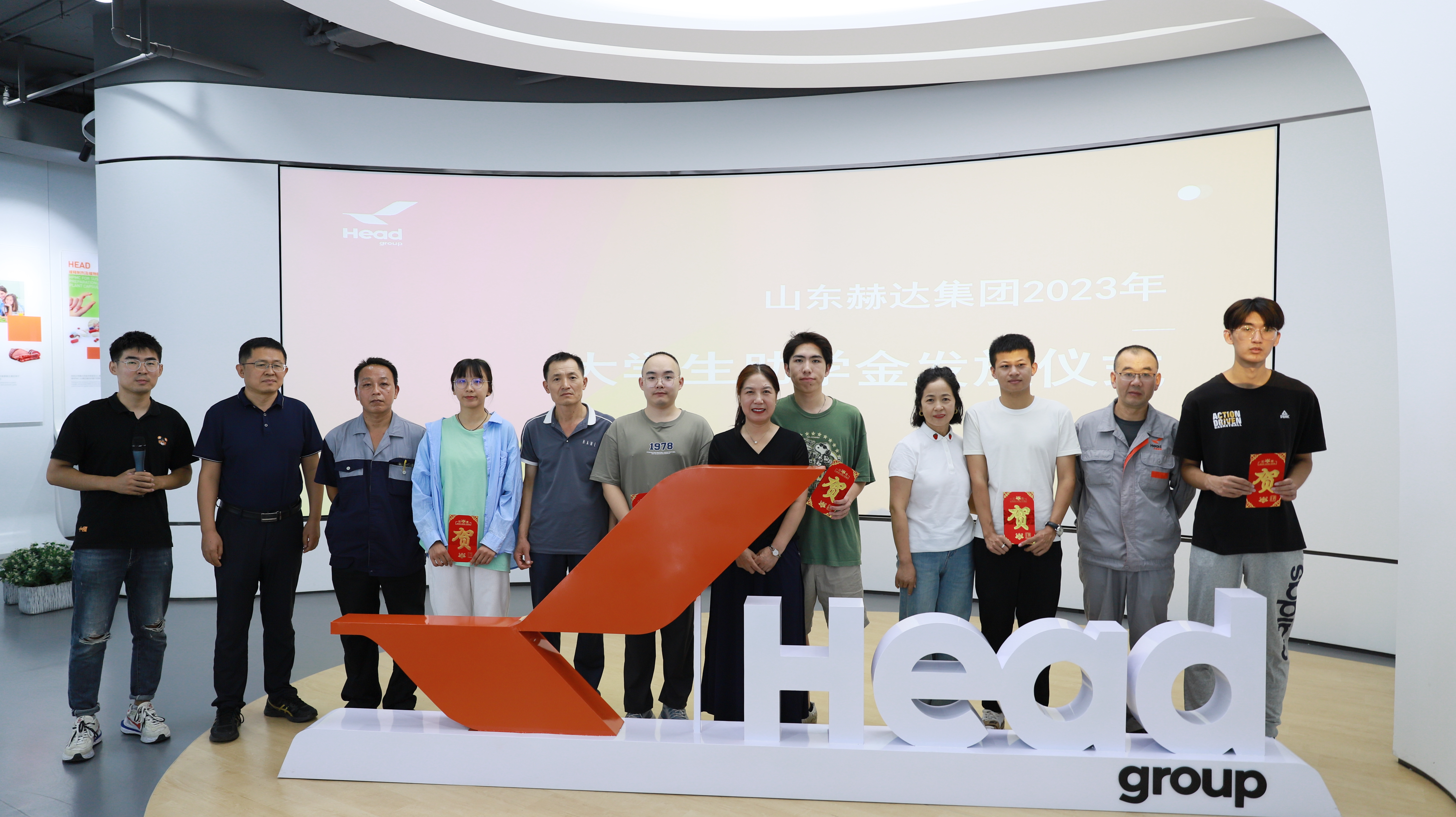 华亿线上平台(集团)官方网站集团2023年大学生助学金发放仪式圆满举行！