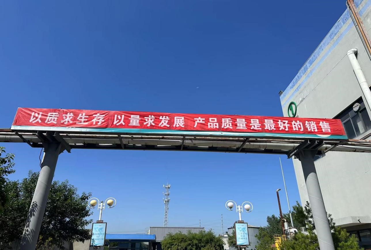 以质求生存 以量求发展 | 华亿线上平台(集团)官方网站集团第33个质量月活动完美收官！