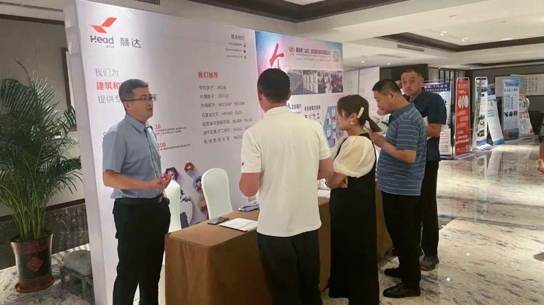 全国建筑装饰基材高质量发展论坛暨家装砂浆生产与应用技术交流会隆重召开，华亿线上平台(集团)官方网站集团带来精彩分享！