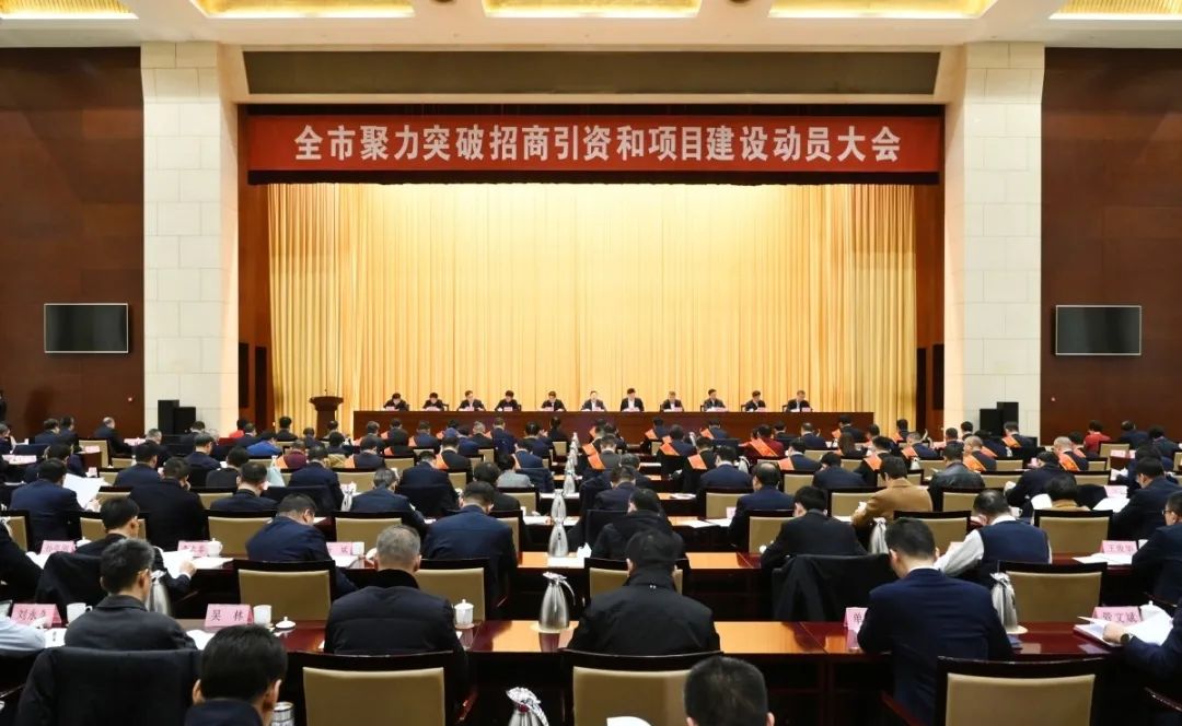 春潮涌动再出发 | 龙年新春第一会!华亿线上平台(集团)官方网站集团喜获省、市多项表彰