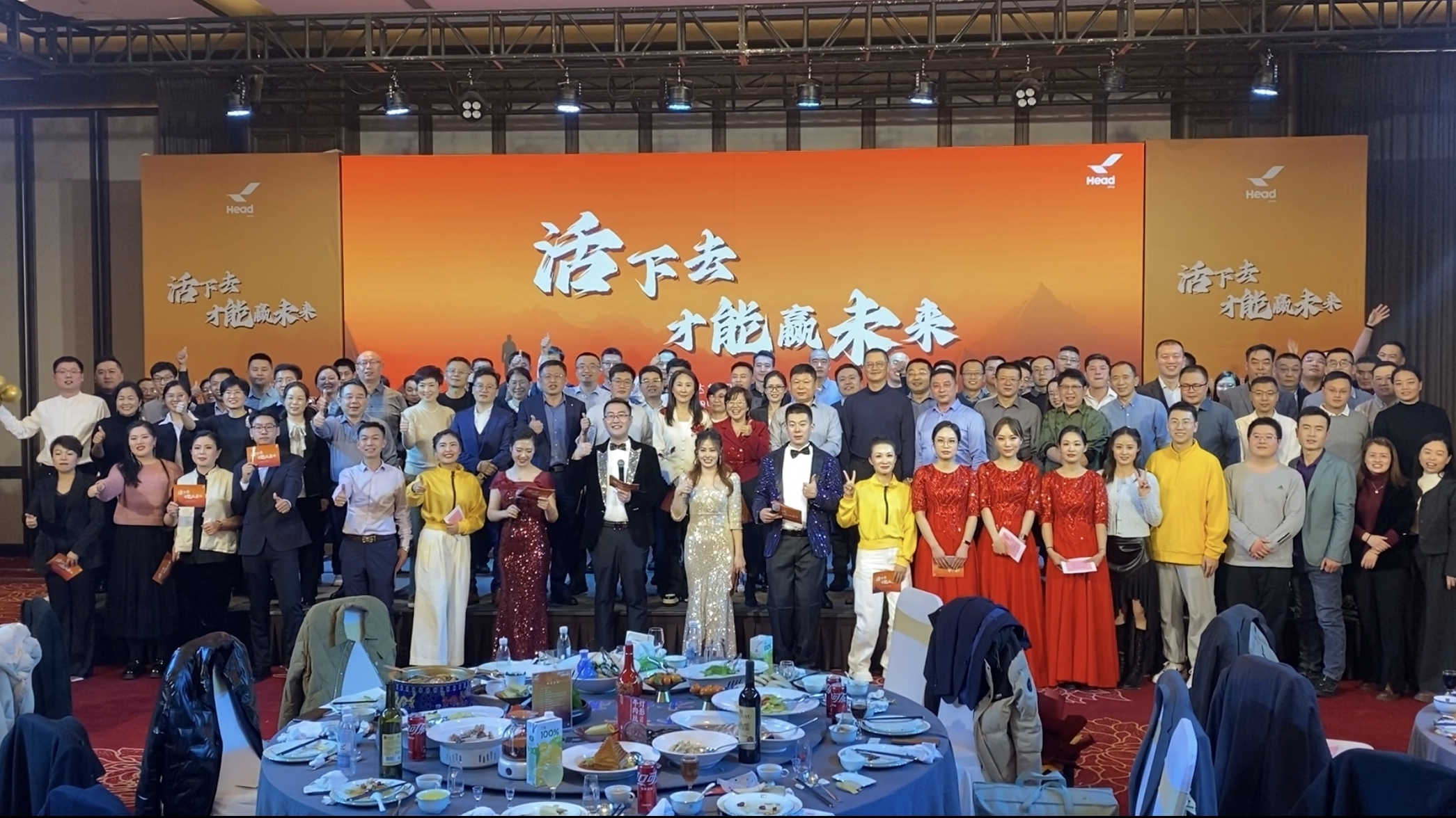 奔赴下一场山海 | 华亿线上平台(集团)官方网站集团2025年会盛典