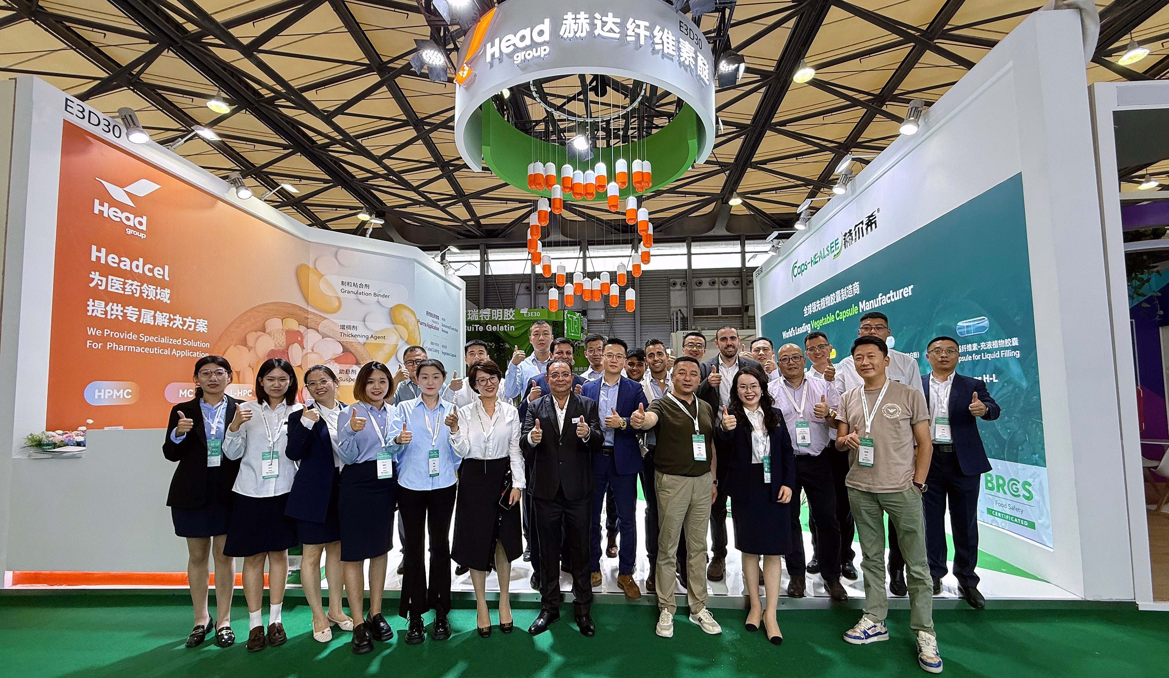 CPHI & PMEC China 2025盛大启幕，华亿线上平台(集团)官方网站&赫尔希震撼登场！